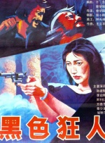 妈妈朋友理论片
